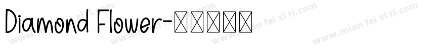 Diamond Flower字体转换